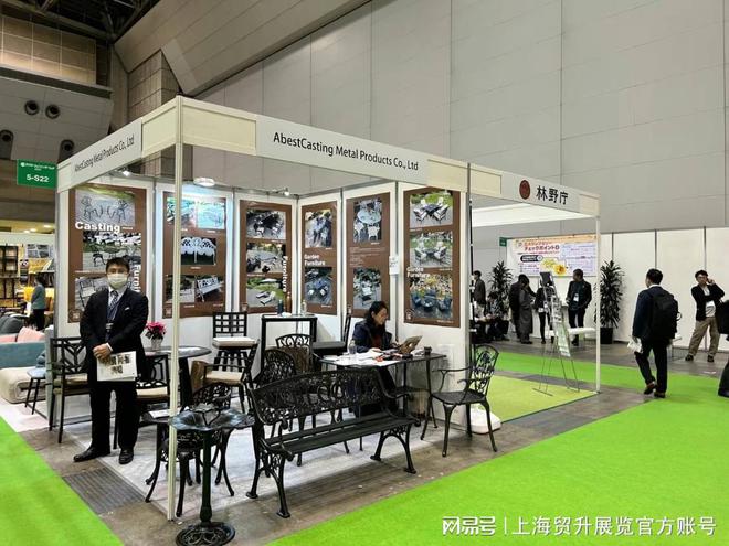 厅家具展｜Asia Furnishing Fair米乐m6登录入口2025日本亚洲家具展览会｜客厅餐(图3)